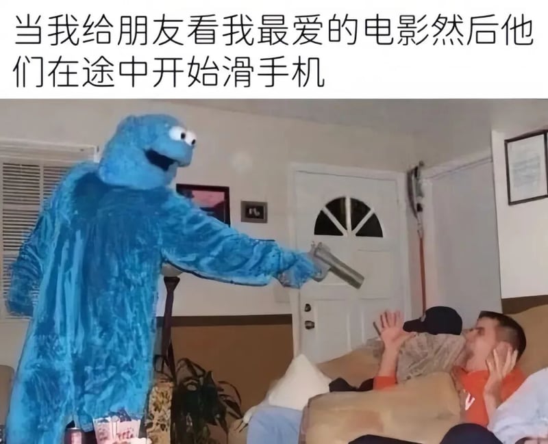 Cookie Monster