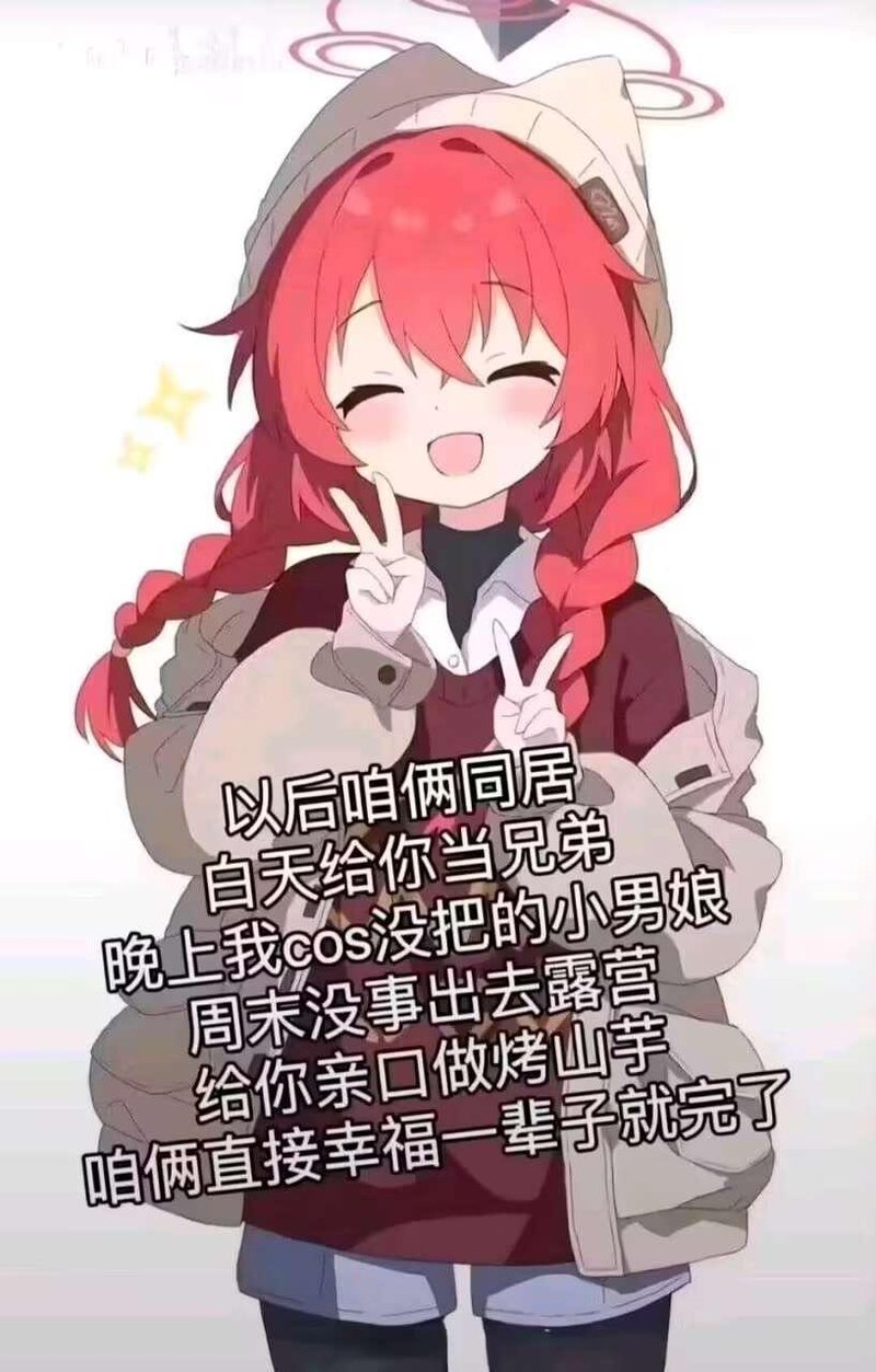 枣伊吕波