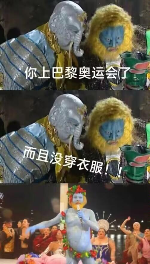 大象精（黄牙老象）