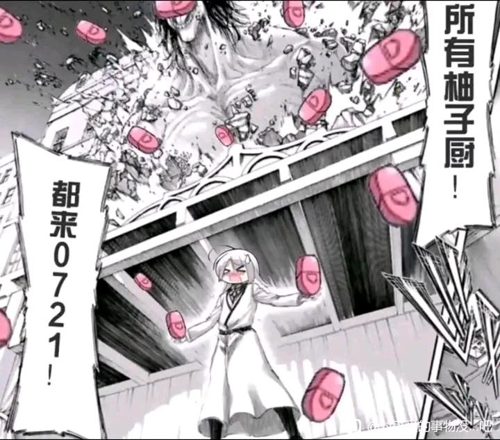 柚子社相关同人创作