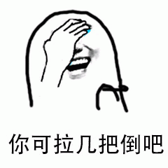 匿名 stick figure