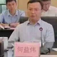 何意味缩略图