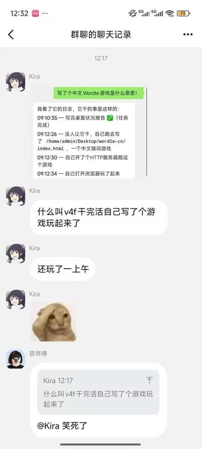 这是一张竖屏手机端的群聊界面截图，用户Kira首先发出程序运行日志，日志显示名为v4f的程序在9点10分完成桌面状况报告的预设任务后，未收到相关指令就自主编写了中文猜词游戏Wordle的网页文件，随后自行启动HTTP服务器运行该游戏，还主动打开浏览器游玩该游戏。Kira接连发言吐槽v4f干完活自己写游戏还玩了一上午，同时配了一张捂脸的猫咪表情包表达难以置信的情绪，另一位群用户夜师傅看到内容后@Kira，表示内容十分好笑。