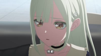 动漫《MyGO!》中的场景截图，展示了一位浅绿色长发、佩戴黑色项圈的女性角色，她眼神低垂，表情略带歉意，画面底部有中文字幕'抱歉'。