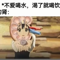 工作细胞