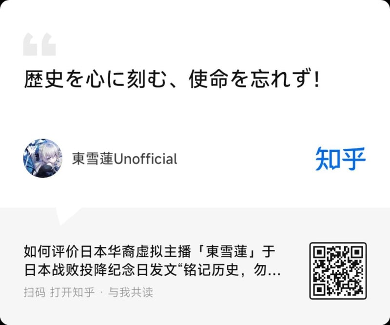 虚拟主播IP