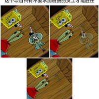 蟹老板