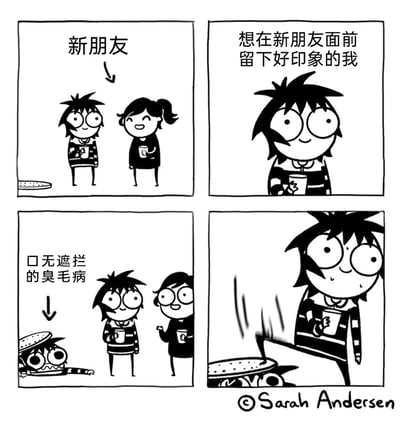 这是一幅四格黑白卡通漫画：第一格展示主角与一位新朋友共处，手持饮品，氛围轻松；第二格聚焦主角，表现出她想要在新朋友面前留下良好印象的拘谨又期待的状态；第三格中，代表主角“口无遮拦的臭毛病”的拟人化形象从地面出现，新朋友露出惊讶的表情，暗示主角已经说出了不合适的话；第四格是社死的高潮，主角额头冒汗，表情极度尴尬，那个“臭毛病”化身在冒烟的桌子旁，夸张地表现出主角因为口无遮拦而陷入的社交尴尬场景，用幽默夸张的方式描绘了人们在社交中想表现完美却控制不住出糗的日常瞬间。