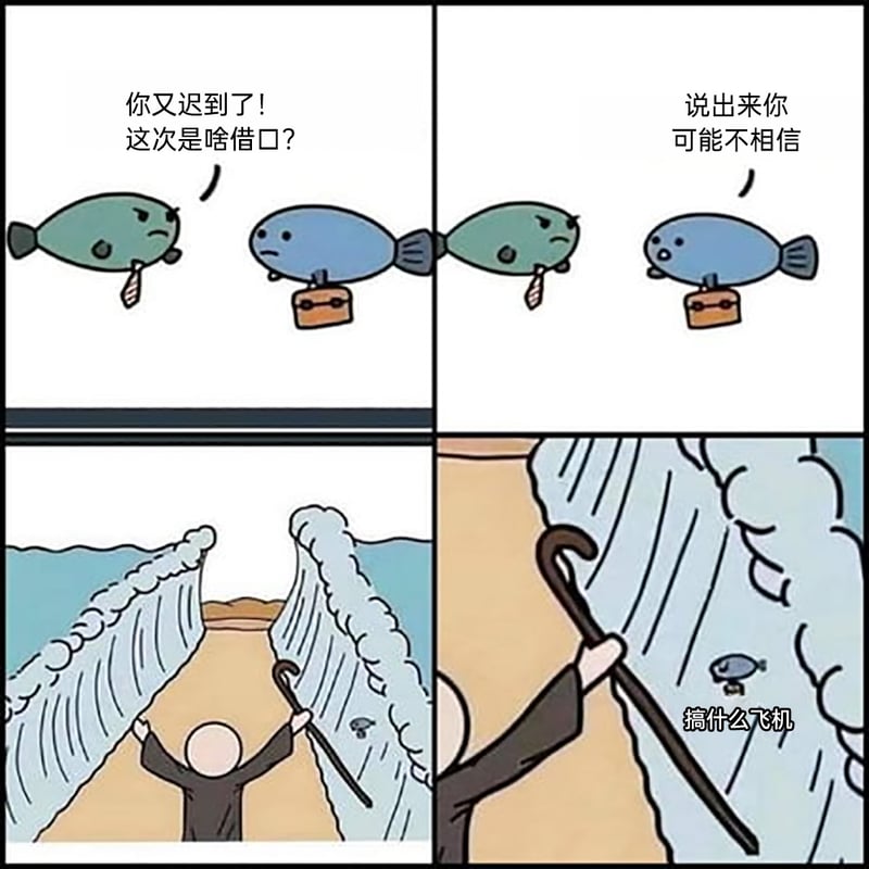 职场上司