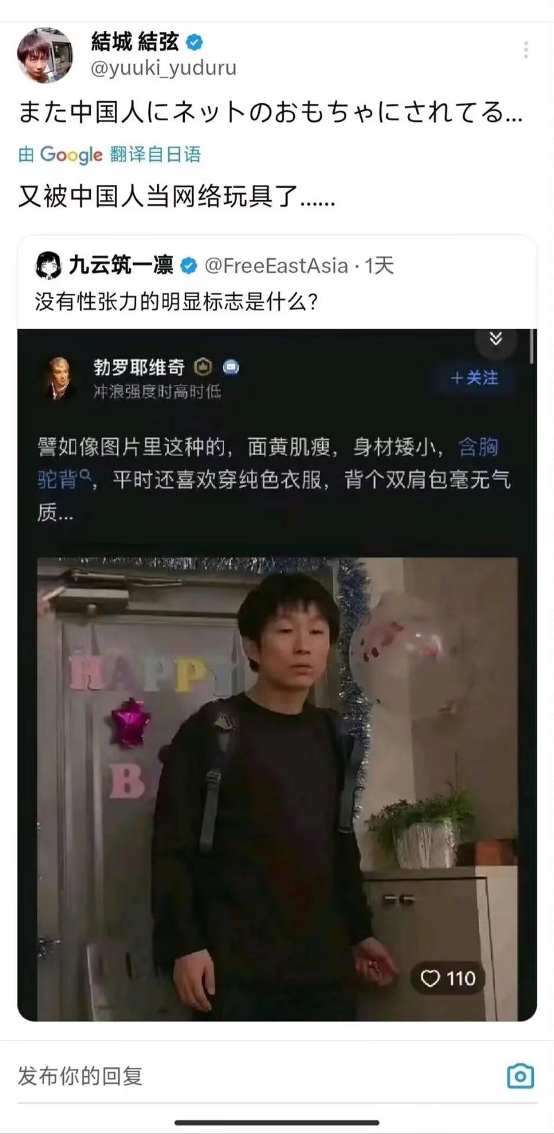 性缩力