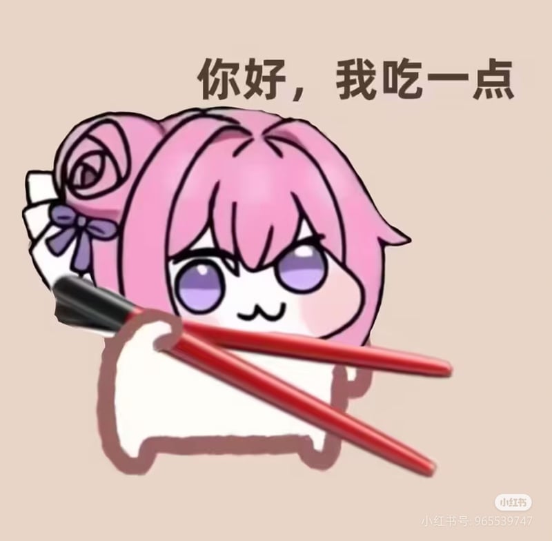 Doro表情包：你好，我吃一点