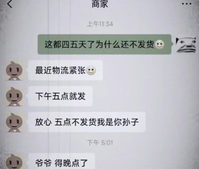 暂无描述