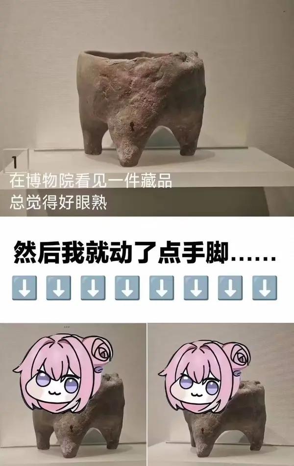 爱莉希雅