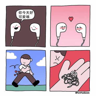 这是一则充满脑洞的四格卡通连环漫画，以拟人化的有线耳机为核心展开故事：第一格中，左侧的有线耳机满脸红晕，开心地向右侧耳机告白“你今天好可爱哦”；第二格中，两只耳机都害羞地红了脸，上方浮现爱心，营造出甜蜜的恋爱氛围；第三格中，卡通男生将这对耳机放入裤子口袋后出门；第四格中，男生皱着眉、满脸怒气地摊开手，原本甜蜜的两只耳机已经紧紧缠绕在一起，用拟人的趣味方式调侃了有线耳机容易缠绕的日常小困扰，创意十足。