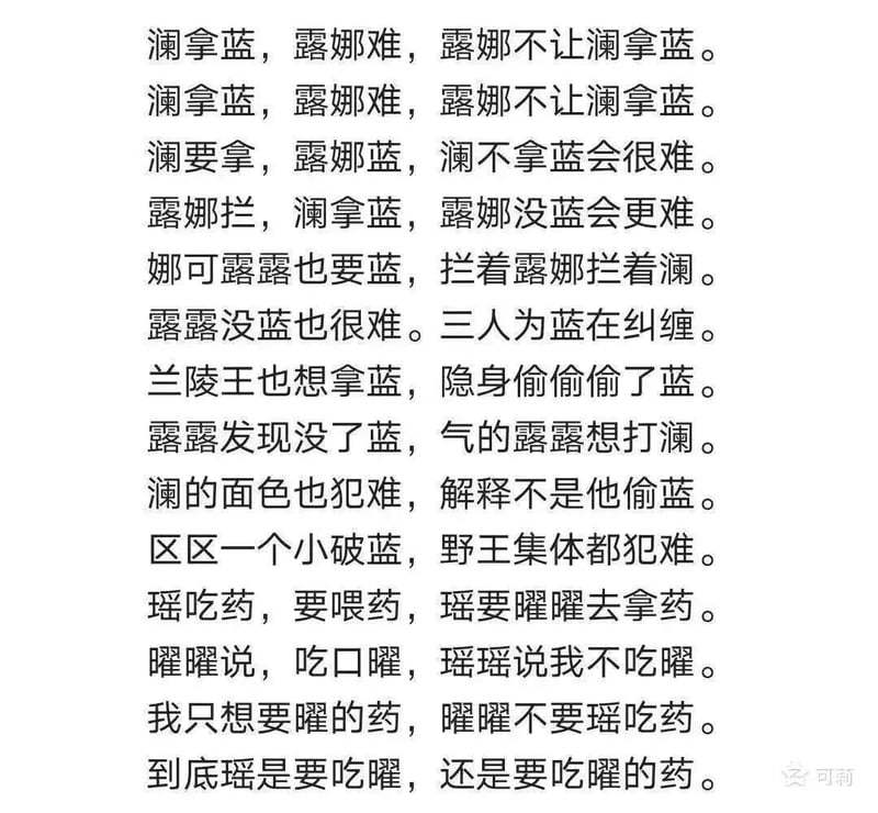 兰陵王