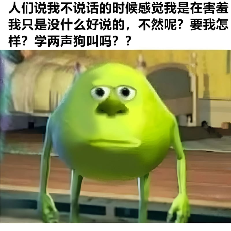 Mike Wazowski