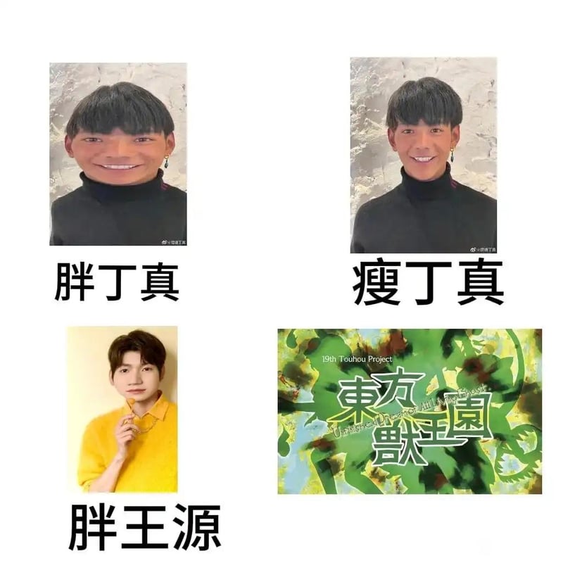 王源