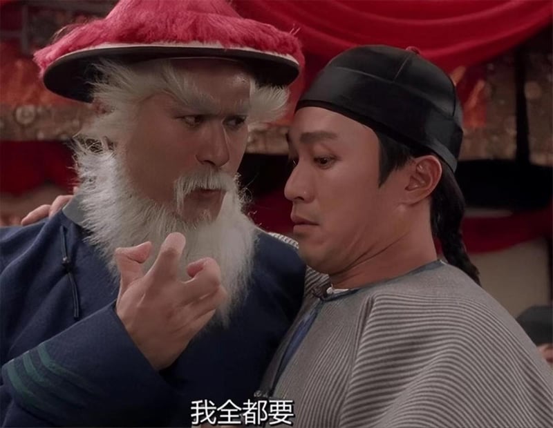 韦小宝
