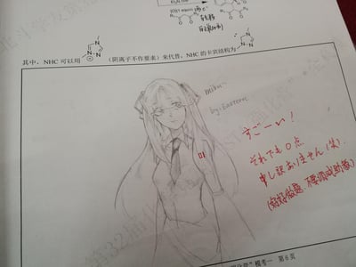 一张化学学习资料页面，上方是NHC卡宾结构的化学方程式和笔记，下方用黑色水笔画着一位戴眼镜、扎双马尾的动漫少女，标注有「miku~ by:Eastern」。右侧有红色手写日文「ゴーム！」和中文批注「それで０点 申し訳ありません(笑) (好好做题，不要调动助教)」，展现了学生在学习资料上的创意涂鸦。