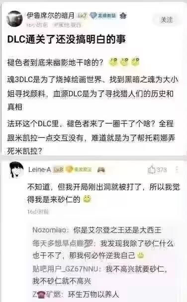 褪色者