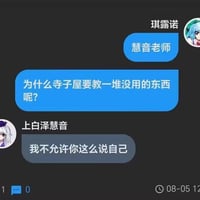 琪露诺