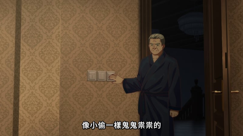 MyGO! 动画场景：男子开灯说人鬼祟