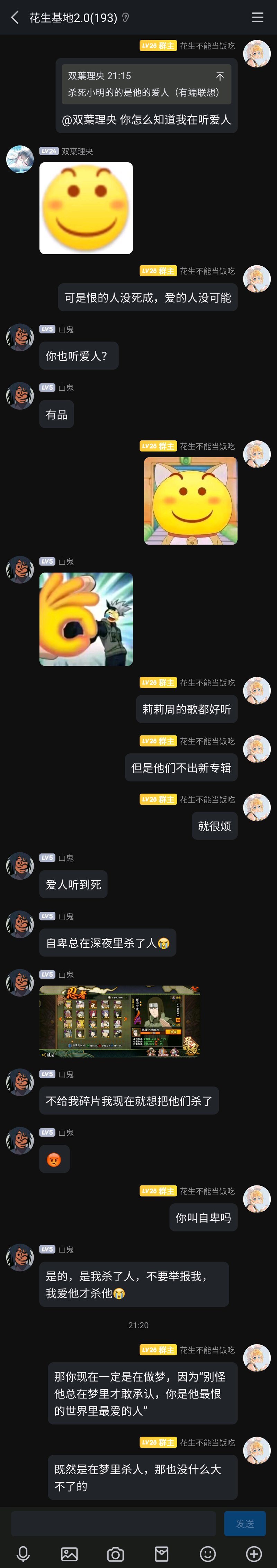 日向宁次