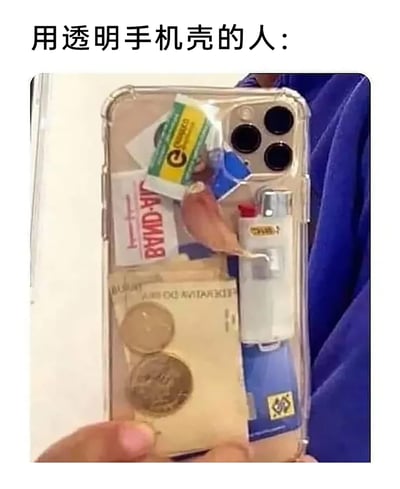 这是一张趣味实拍图，顶部配文“用透明手机壳的人：”，下方展示了一个被当成随身储物箱的透明手机壳：里面被满满塞进了邦迪创可贴、一小包不知名物品、一瓣大蒜、一个打火机、两枚硬币以及一张纸币，用夸张又贴近生活的方式，调侃部分使用透明手机壳的人群，会把手机壳的空隙当成临时储物空间，什么零碎小物件都往里塞的有趣日常，充满了搞笑的反差感。