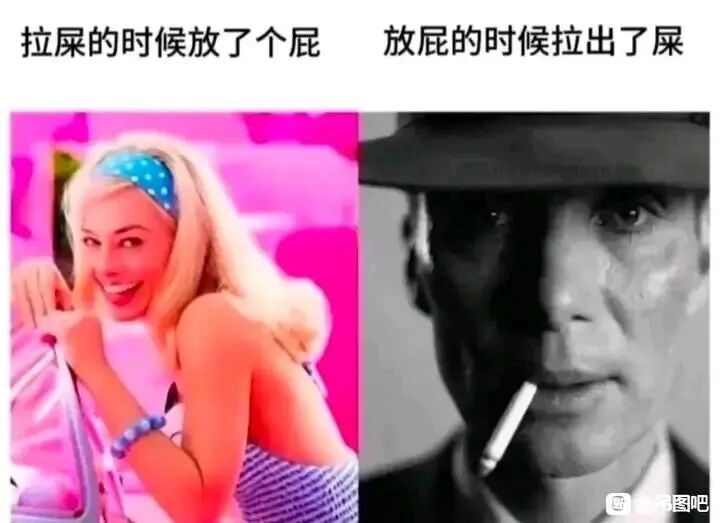 电影《芭比》
