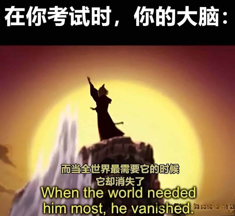 降世神通：最后的气宗