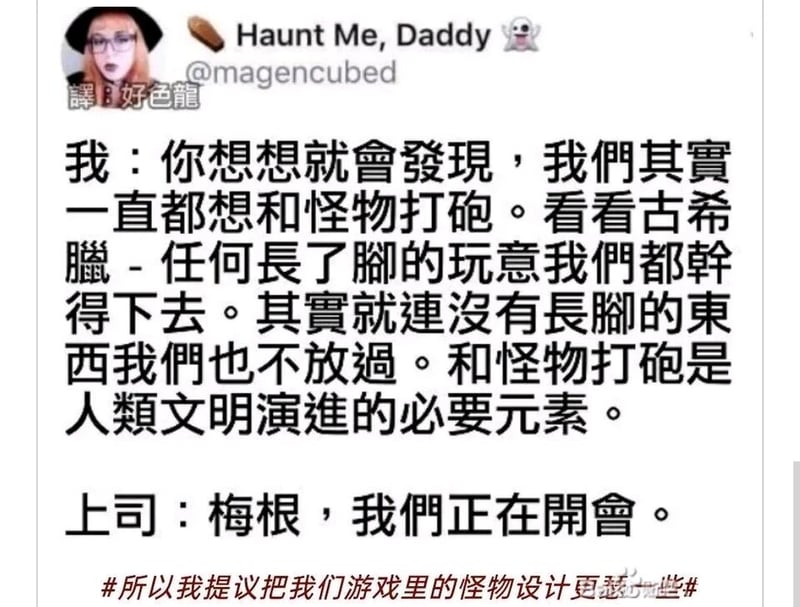 游戏行业员工