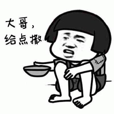 卡通小孩