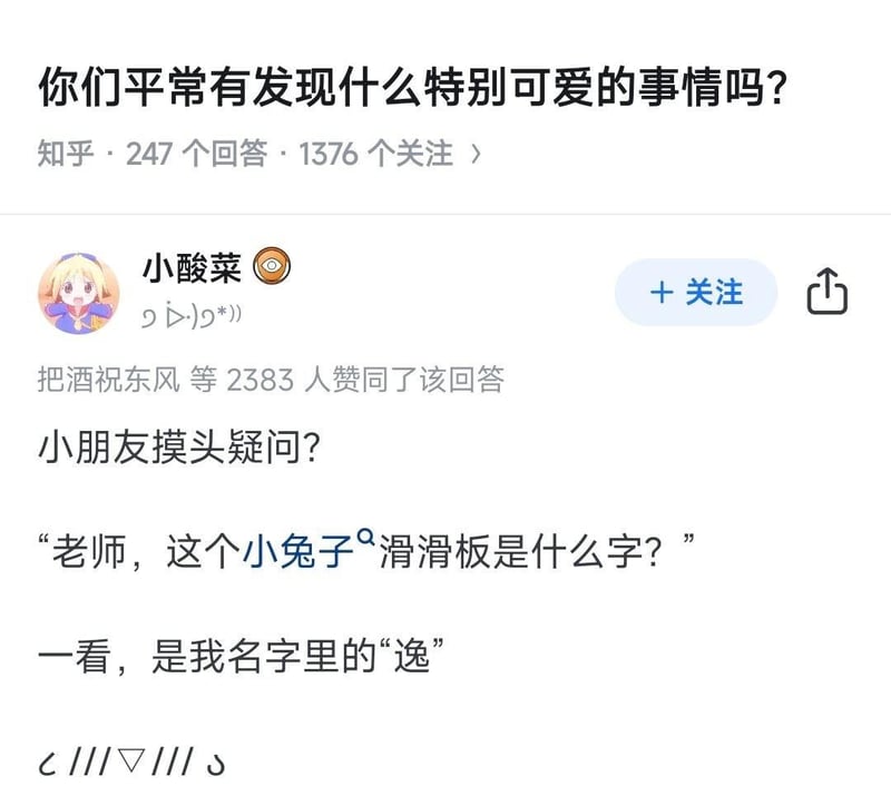 土间埋