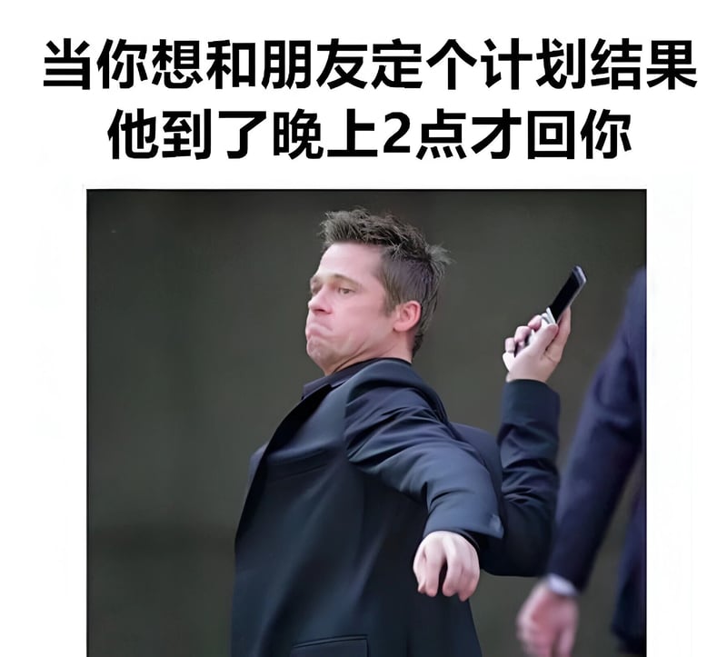 十一罗汉