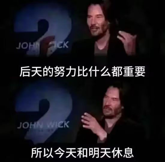 电影《疾速追杀2》宣传活动