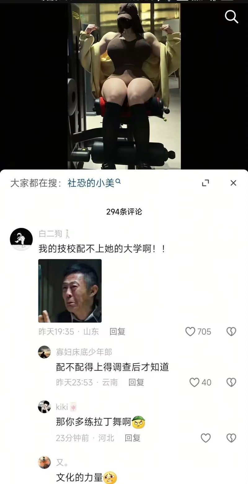 赵德汉