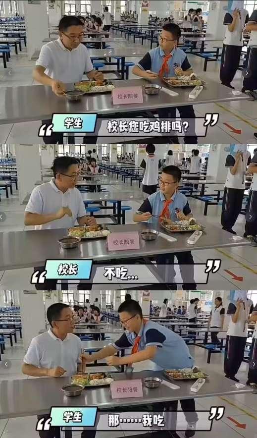 小学生