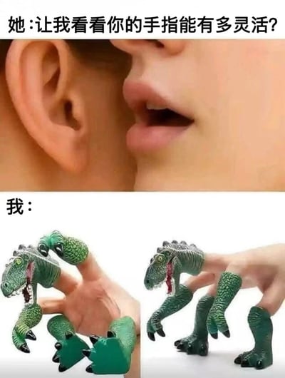 图片上半部分为人物侧脸特写，嘴巴靠近耳朵仿佛在说悄悄话，配文“她：让我看看你的手指能有多灵活？”；下半部分展示两只手分别戴着绿色恐龙造型的手指玩偶，做出张牙舞爪的夸张动作，配文“我：”。通过上下对比形成强烈幽默效果，用恐龙玩偶的滑稽姿态回应“手指灵活度”的要求，展现出意想不到的“灵活”方式，充满反差萌和趣味性。