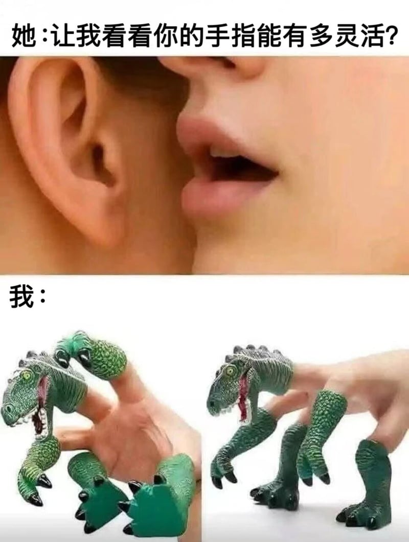 玩具