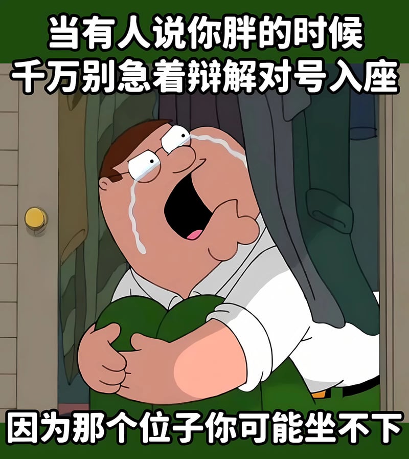 Family Guy