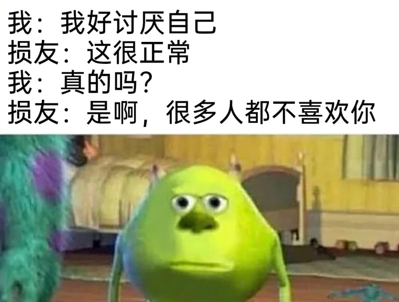 怪兽电力公司