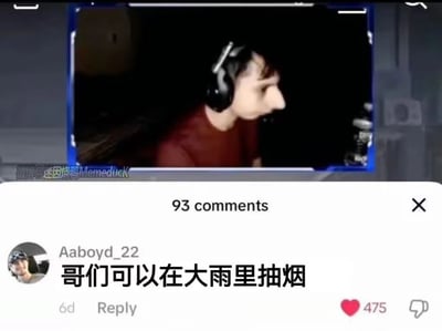 这是一张结合P图恶搞与评论玩梗的社交媒体内容截图。画面上半部分是经过修改的主播画面，主播头戴耳机，侧脸面向一侧，其鼻子被夸张地拉长，形成极具喜感的视觉效果；画面下半部分是海外社交平台的评论区界面，用户“Aaboyd_22”针对长鼻子的画面留下评论“哥们可以在大雨里抽烟”，该评论利用长鼻子可以像屋檐一样遮挡雨水的脑洞，玩了一个巧妙的梗，因此获得了475个点赞。图片左下角带有微博账号“迷因烧鸭Mameduck”的水印，表明该内容是由该账号搬运分享的海外迷因梗图。