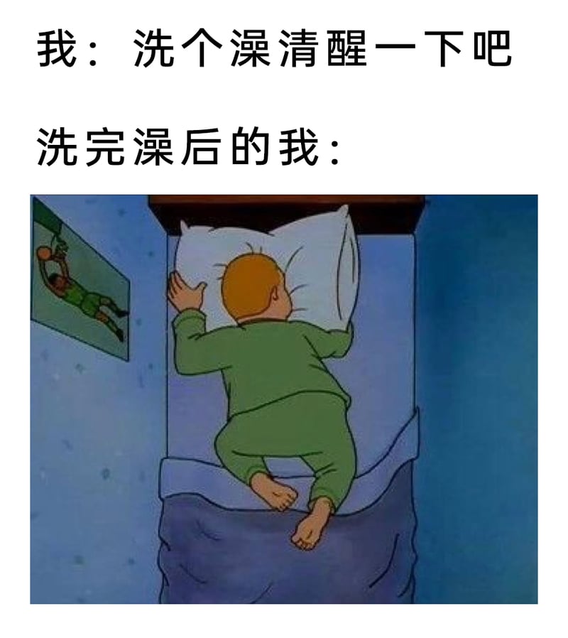马丁的早晨