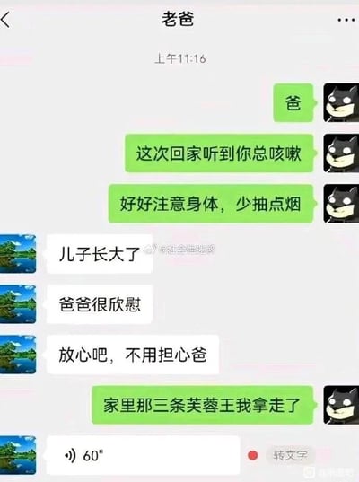 暂无描述