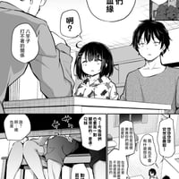 原创短篇漫画