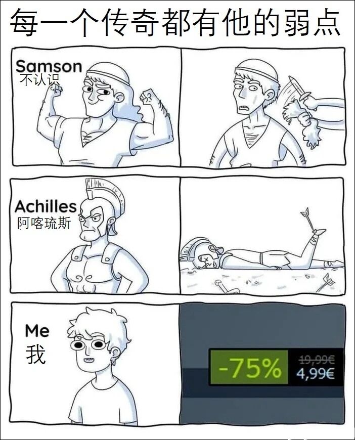 《伊利亚特》（希腊神话）
