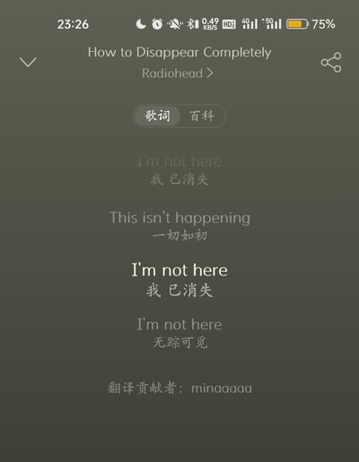 这是一张竖屏手机格式的音乐播放APP屏幕截图，展示了英国摇滚乐队Radiohead的歌曲《How to Disappear Completely》的中英双语歌词。界面以深灰色为背景，搭配浅色的中英文字，当前高亮显示歌词“I'm not here / 我已消失”，上方还呈现了“I'm not here / 我 已消失”“This isn't happening / 一切如初”，下方则有“I'm not here / 无踪可觅”的歌词内容，底部标注了翻译贡献者为minaaaaa，整体传递出疏离、虚无的沉静情绪。