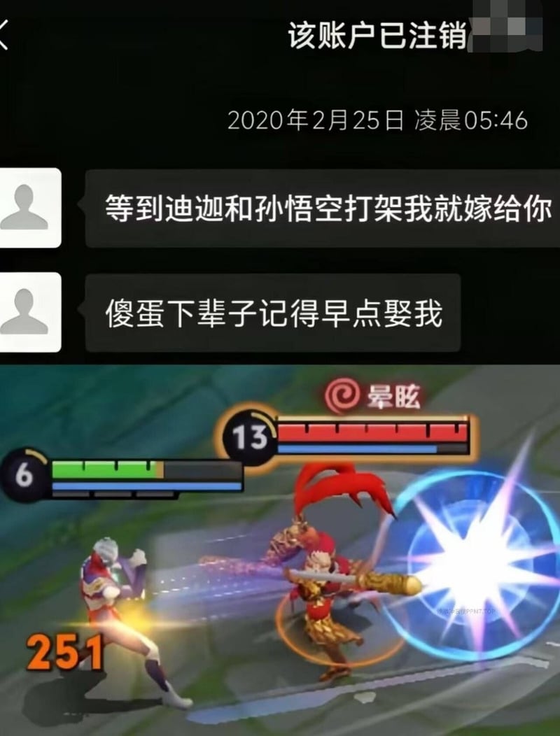 迪迦奥特曼