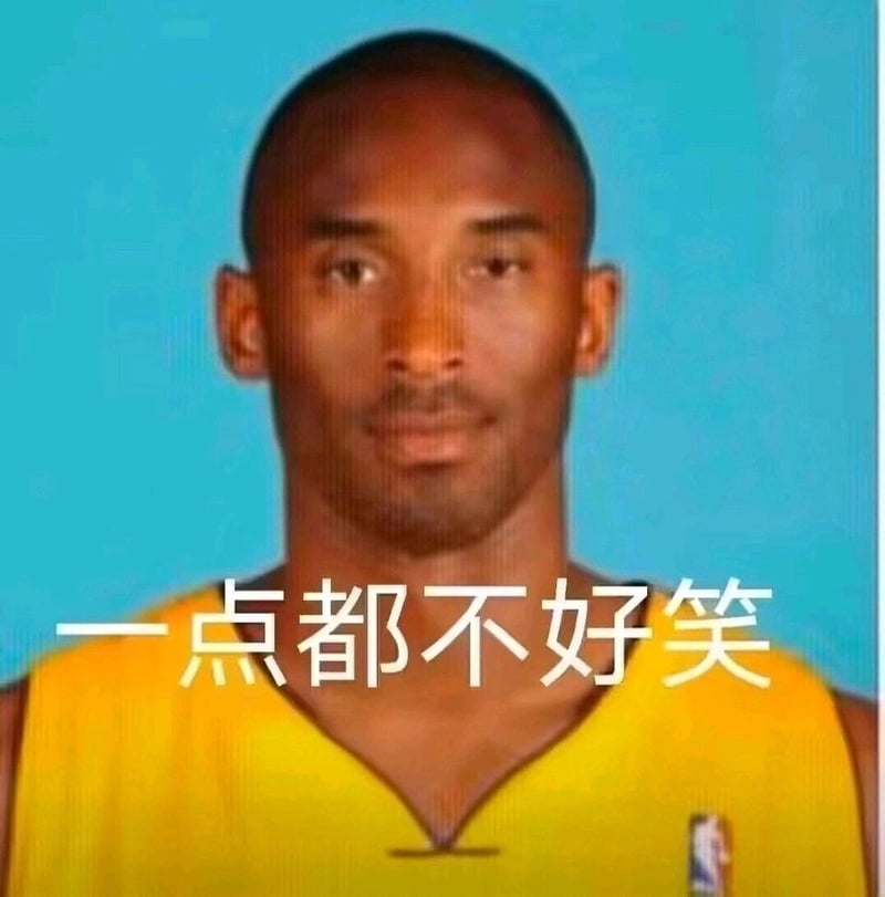 孩子们，这并不好笑