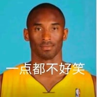 孩子们，这并不好笑